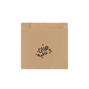 Cookie Bag -Hani & Afia- - The Dana Store